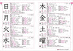 Kanji Dictionary 2500 for Foreigners Learning Japanese NEW_2