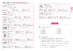 who learn Japanese We want you to remember this much! KANJI exercise book 500_2