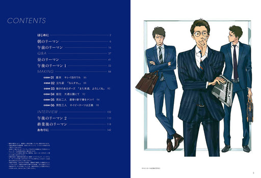 Male Office worker Casual pose 135 How to Draw Anime Manga Illustration Book NEW_2