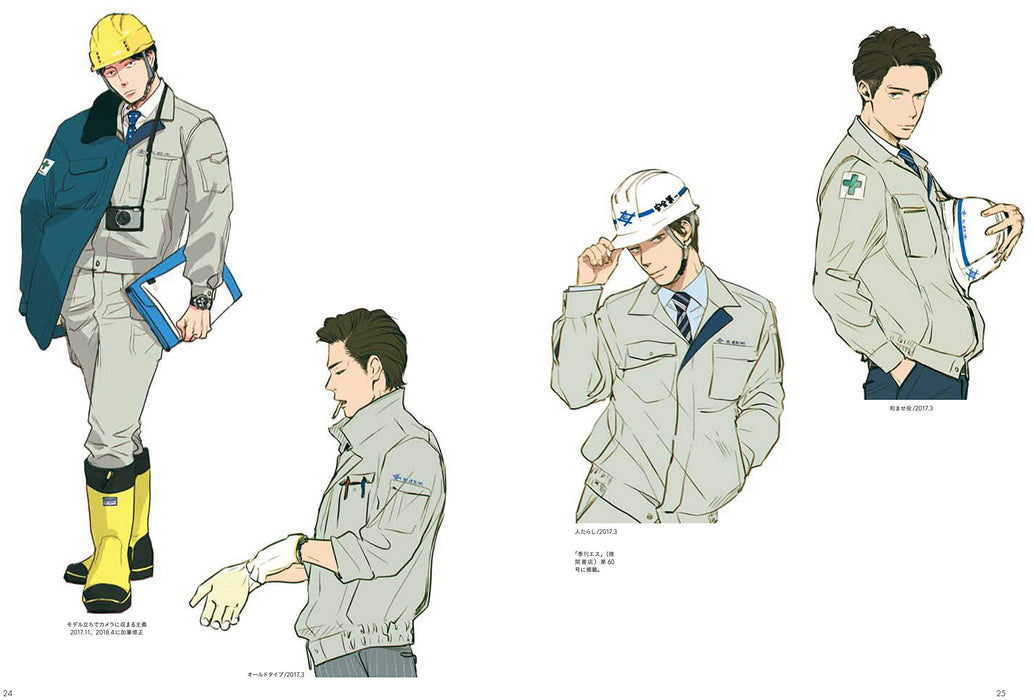 Male Office worker Casual pose 135 How to Draw Anime Manga Illustration Book NEW_4
