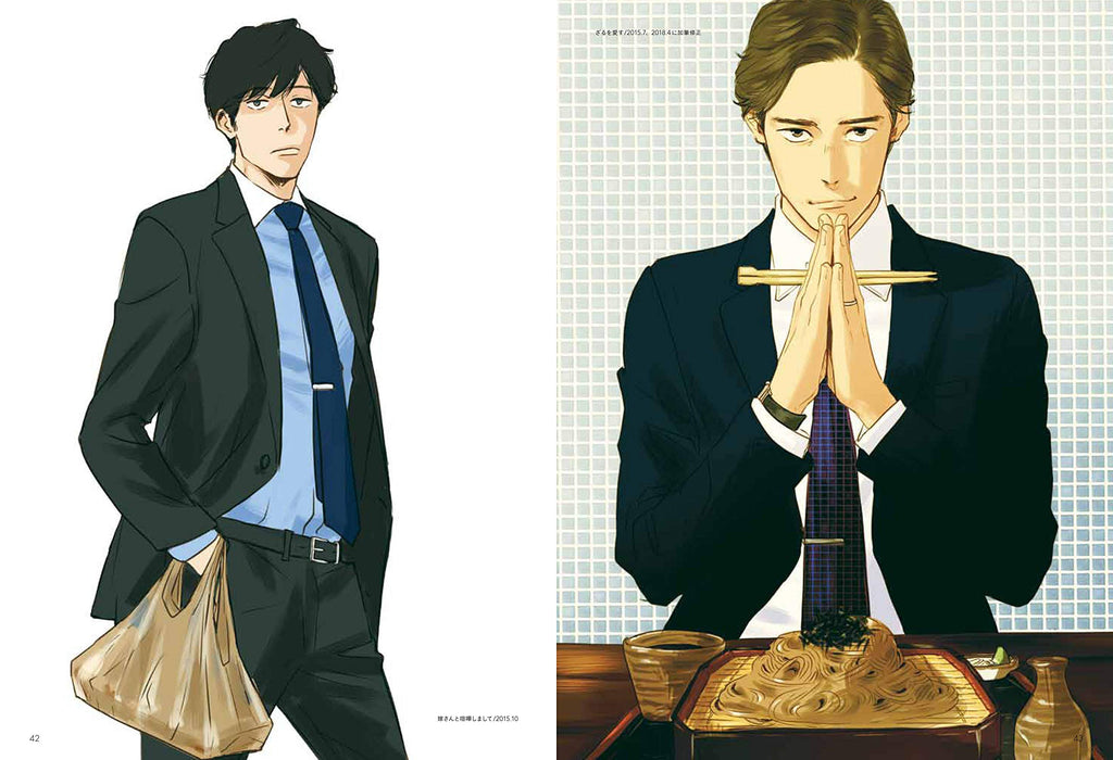 Male Office worker Casual pose 135 How to Draw Anime Manga Illustration Book NEW_5