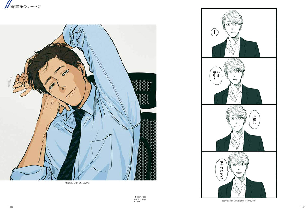 Male Office worker Casual pose 135 How to Draw Anime Manga Illustration Book NEW_8