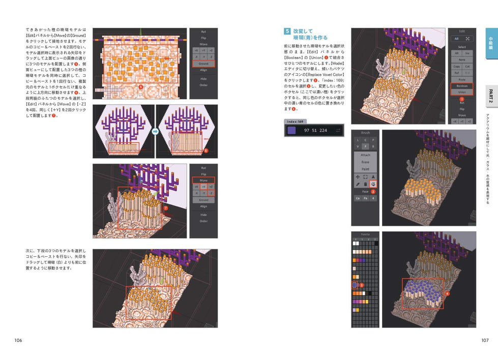 How to Draw Boxel Art Advanced Collection 3D modeling made with MagicaVoxel NEW_5