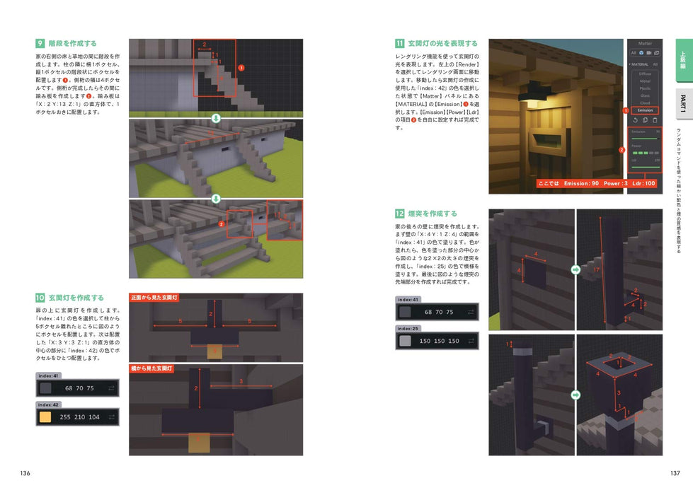 How to Draw Boxel Art Advanced Collection 3D modeling made with MagicaVoxel NEW_6