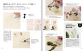 Yutaka Murakami Cat Watercolor How to Painting Guide Book Nichibou Publishing_4