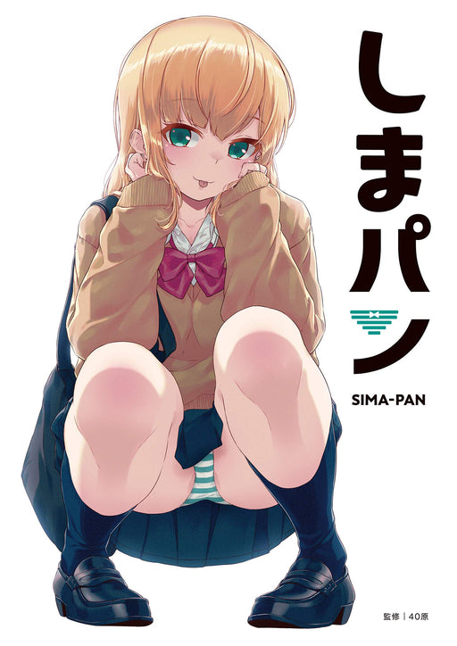 SIMA PAN GRAPHICTION BOOKS Illustration Collection Art Manga Anime Shimahara NEW_1