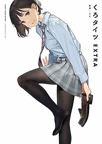 GOT Black Tights Extra (Art Book) NEW from Japan_1