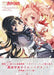 Hobunsha Puella Magi Madoka Magica the illustrated book (Art Book) NEW_2