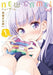 NEW GAME! vol.1 Manga Time Kirara Comics Shotaro Tokuno from Japan NEW_1