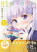 NEW GAME! vol.1 Manga Time Kirara Comics Shotaro Tokuno from Japan NEW_2