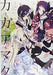 Hobunsha Hanayamata Pictures Collection kagaamata (Art Book) NEW from Japan_1