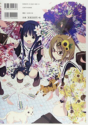 Hobunsha Hanayamata Pictures Collection kagaamata (Art Book) NEW from Japan_2