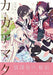 Hobunsha Hanayamata Pictures Collection kagaamata (Art Book) NEW from Japan_3