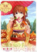 Hobunsha [Kofuku Graffiti Pictures Collection] Kofuku Collection (Art Book) NEW_2