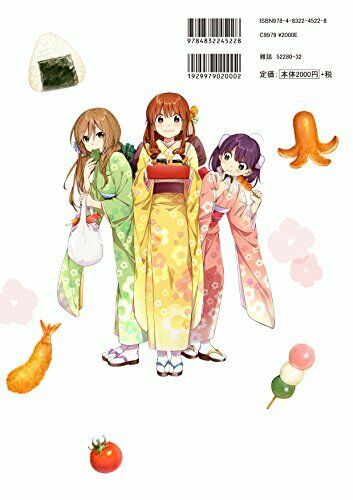 Hobunsha [Kofuku Graffiti Pictures Collection] Kofuku Collection (Art Book) NEW_3