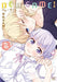 NEW GAME! vol.2 Manga Tme Kirara Comics Shotaro Tokuno from japan NEW_1