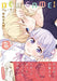 NEW GAME! vol.2 Manga Tme Kirara Comics Shotaro Tokuno from japan NEW_2
