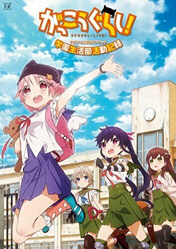 Hobunsha School-Live! TV Animation Official Guide Book (Art Book) NEW from Japan_1
