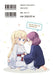 NEW GAME! vol.3 Manga Time Kirara Comics Shotaro Tokuno from Japan NEW_2