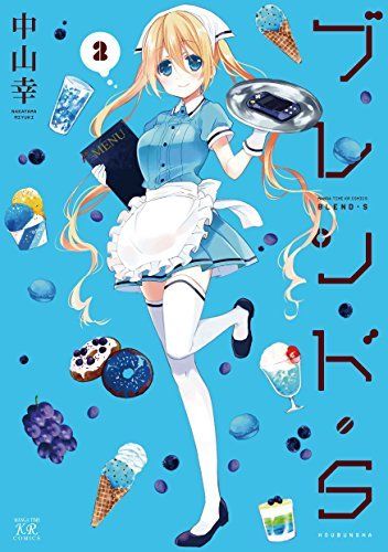 Blend S vol.2 Manga Time Kirara Comics Miyuki Nakayama from japan NEW_1