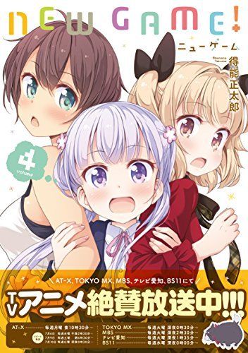 NEW GAME! vol.4 Manga Time Kirara Comics Shotaro Tokuno from Japan NEW_2