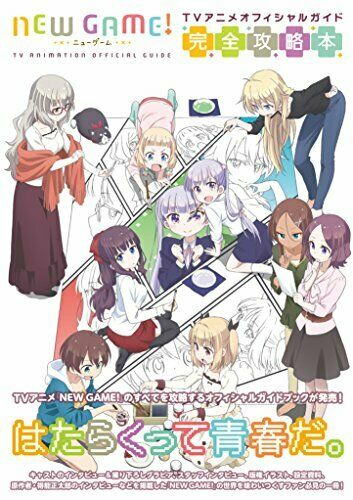 Hobunsha New Game! TV Animation Official Guide (Art Book) NEW from Japan_2