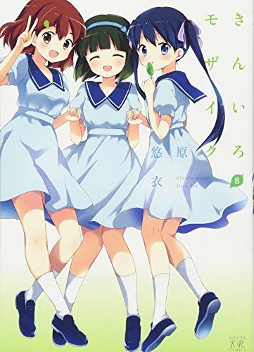 Kin-iro Mosaic vol.8 Manga time kirara comics Hara Yui Japanese Manga NEW_1