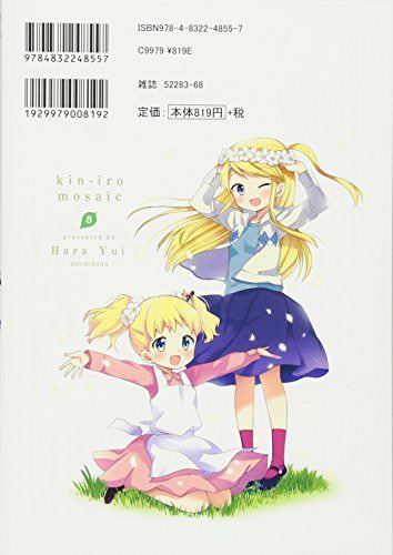 Kin-iro Mosaic vol.8 Manga time kirara comics Hara Yui Japanese Manga NEW_2