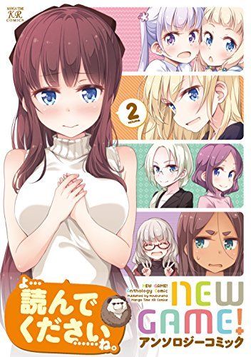NEW GAME! Anthologies vol.2 Manga Tme Kirara Comics from japan NEW_3