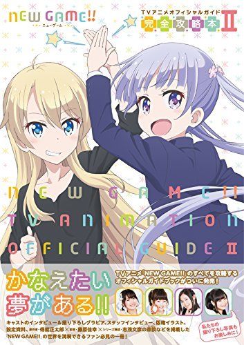 Hobunsha New Game! TV Animation Official Guide 2 Art Book from Japan_2
