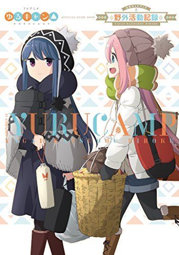 Hobunsha TV Anime Yurucamp (Laid Back Camp) Official Guide Art Book NEW_1