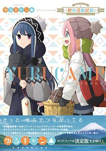 Hobunsha TV Anime Yurucamp (Laid Back Camp) Official Guide Art Book NEW_2