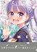 New Game! Pictures Collection Next Game!! (Manga Time KR Comics) from Japan_2