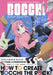 Hobunsha Bocchi the Rock! TV Animation Official Guide Book COMPLEX (Comics) NEW_1