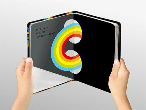 hukunesyoten Mysterious rainbow Tinatsu watanabe(Gospel Hall hardcover) NEW_2