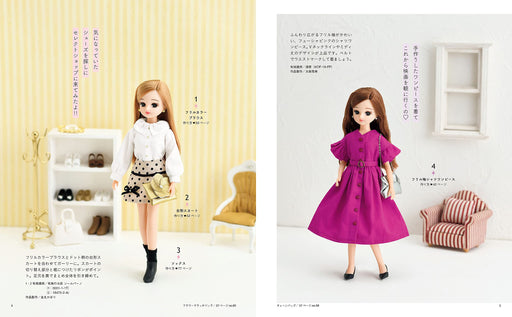 Licca-chan dress-up sewing Book 3 Lady boutique series No.8136 Mook Book NEW_2