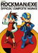 Fukkan.com Rockman Exe Official Complete Works (Art Book) NEW from Japan_1