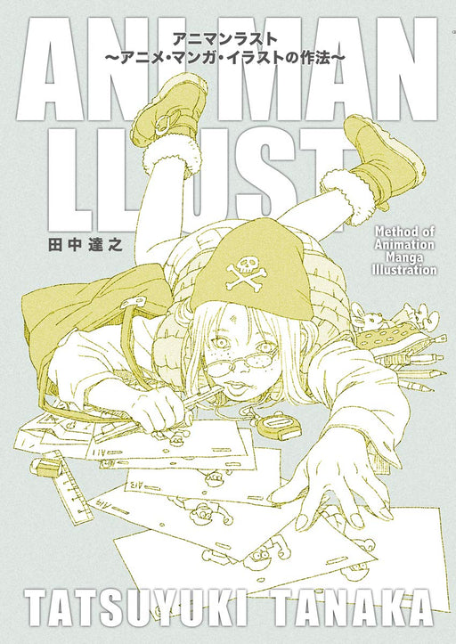 Tatsuyuki Tanaka Method of Animation Manga illustration Book ANI MAN LLUST NEW_1