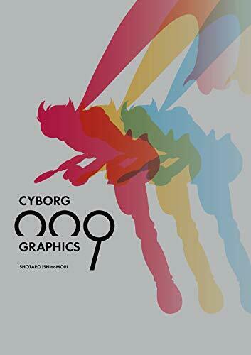 Cyborg 009 Graphics Super Definitive Edition Book (Art Book) NEW from Japan_1