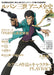 Lupin the Third Anime Complete All History Pia 50th Anniversary Book Mook Book_1