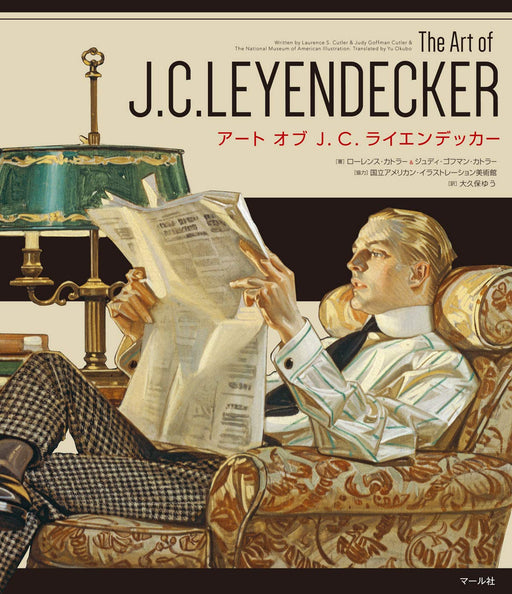 Art of J. C. Leyendecker The Art of J. C. LEYENDECKER Book American Illustration_1