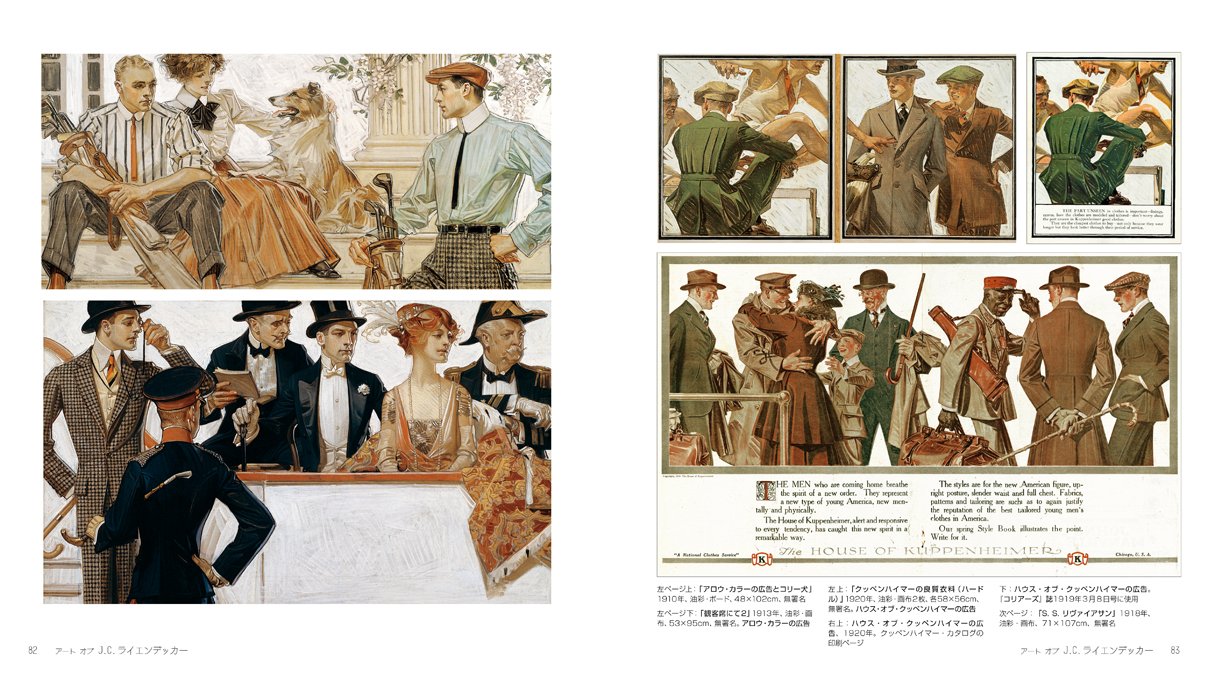 Art of J. C. Leyendecker The Art of J. C. LEYENDECKER Book American Illustration_4