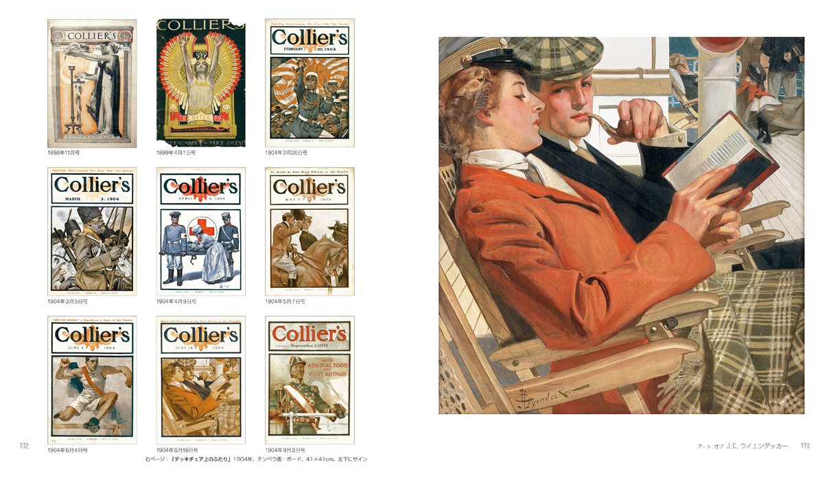 Art of J. C. Leyendecker The Art of J. C. LEYENDECKER Book American Illustration_8