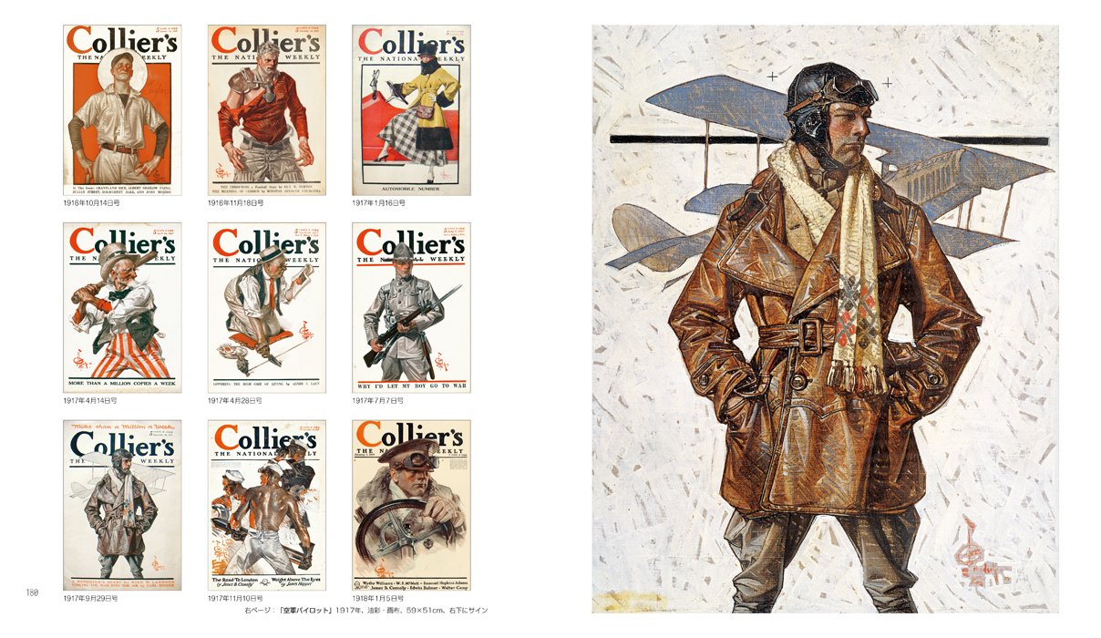 Art of J. C. Leyendecker The Art of J. C. LEYENDECKER Book American Illustration_9