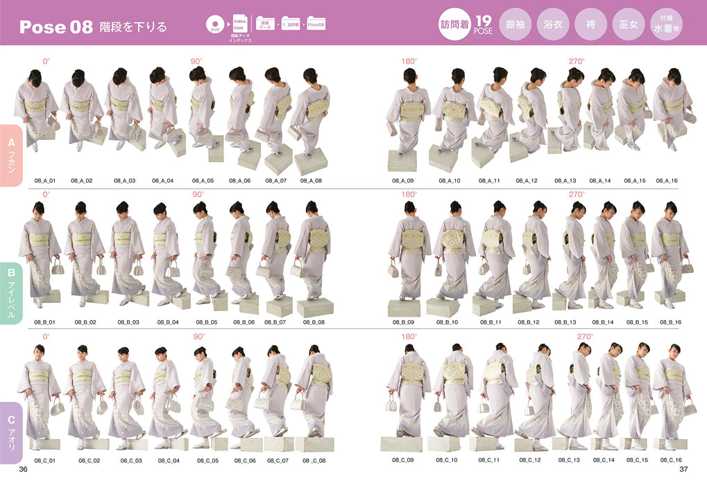 how to draw kimono manga anime pose women catalog DVD-ROM2 Woman in wafuku NEW_8