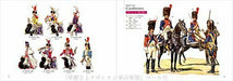 The uniforms of La Grande Armee Jackets,Shakoes,Harness and etc. in Color Plates_10