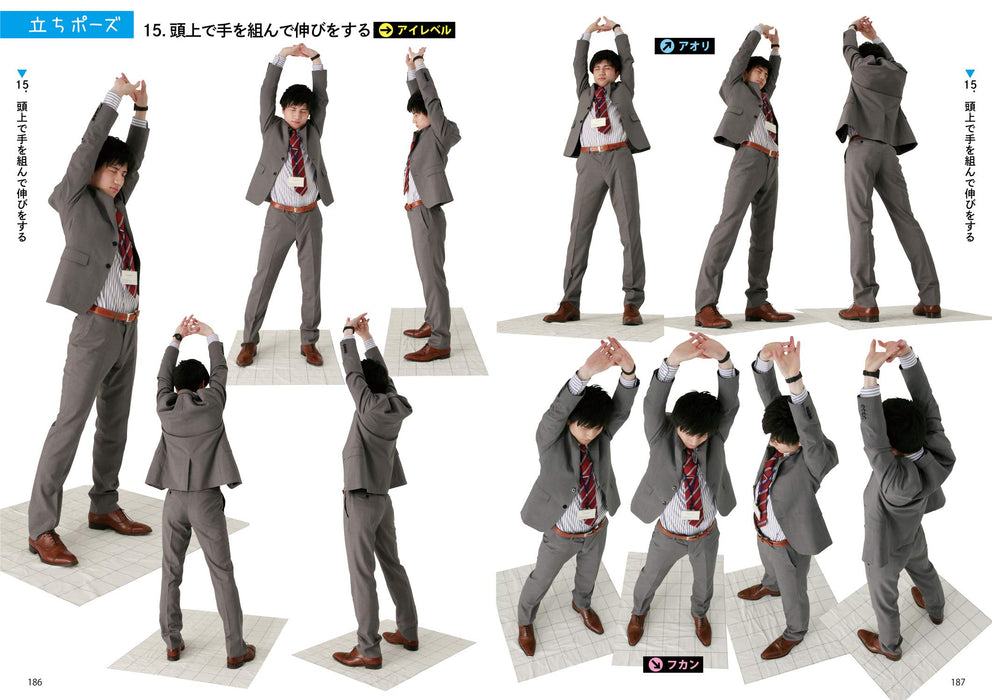 How to Draw Anime Manga Relax Pose Photo Catalog 4 Office worker day Art Book_3