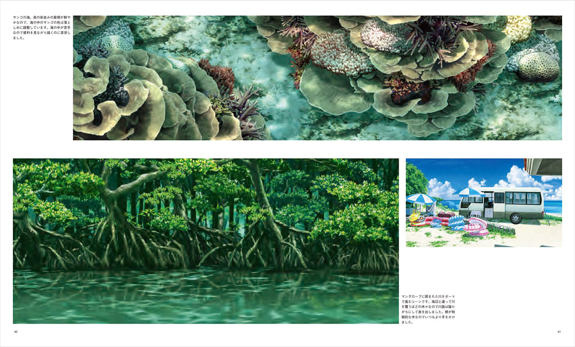 Kusanagi Background Art Collection 8 JAPAN Anime Art Book Non Non Biyori NEW_3