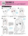 How to Draw Hair Style of Personality Character Manga Anime Art Book NEW_2