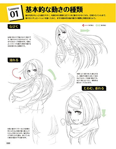 How to Draw Hair Style of Personality Character Manga Anime Art Book NEW_3